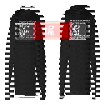 堀 苗字 ラーメン 看板 面白いtシャツ おもしろ グッズ 服 筆文字 文字 入り 面白い ネタ メンズ 長袖Tシャツ - Kawaiitshirt