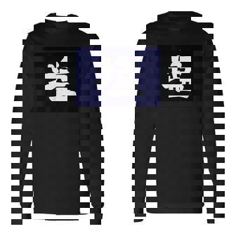 塩 商店 昭和レトロ 看板 長袖Tシャツ - Kawaiitshirt