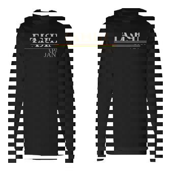 大志ジャパン 長袖Tシャツ - Kawaiitshirt