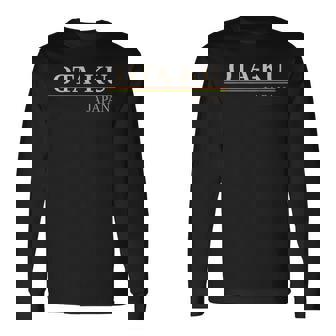 大田区 日本 長袖Tシャツ - Kawaiitshirt