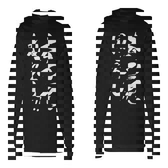 太ってねぇし 長袖Tシャツ - Kawaiitshirt