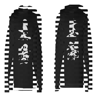 太陽 文字入り 漢字 熟語 長袖Tシャツ - Kawaiitshirt