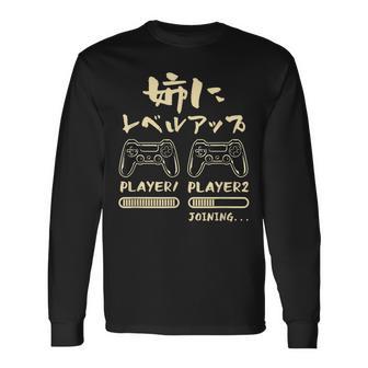姉 面白いtシャツ ゲーム ゲーマー 新しい 姉妹 文字入り おもしろ 筆文字 面白い 服 出産祝い 文字tシャツ 家族 長袖Tシャツ - Kawaiitshirt