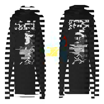 嫁の下僕 面白いtシャツ 文字入り 父 夫 だんな メンズ おもしろ 面白い 服 オリジナル おもしろグッズ 文字 ネタ 長袖Tシャツ - Kawaiitshirt