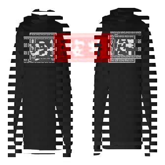 安井 苗字 ラーメン 看板 面白いtシャツ おもしろ グッズ 服 筆文字 文字 入り 面白い ネタ メンズ 長袖Tシャツ - Kawaiitshirt