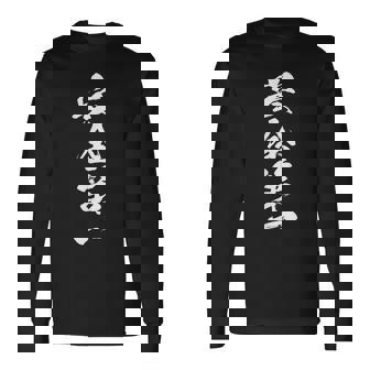 安全第一 面白いtシャツ 文字入り 定年 父 母 おもしろ 面白い 服 オリジナル おもしろグッズ 文字tシャツ ネタ 長袖Tシャツ - Kawaiitshirt