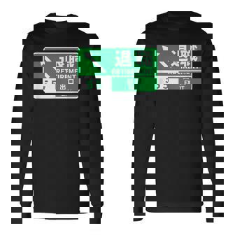 定年 退職 面白いtシャツ 車 自動車 文字入り 定年 父 おもしろ 面白い 服 おもしろグッズ 文字tシャツ ネタ 長袖Tシャツ - Kawaiitshirt