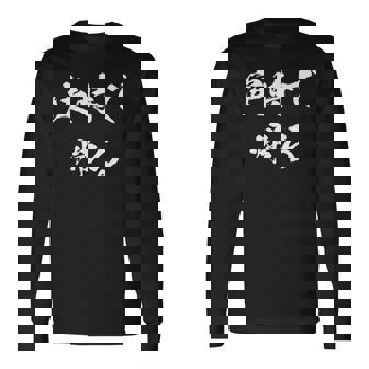 定時で帰る 面白いtシャツ 文字入り メンズ おもしろ 面白い 服 オリジナル おもしろグッズ 文字tシャツ ネタ 長袖tシャツ 長袖Tシャツ - Kawaiitshirt