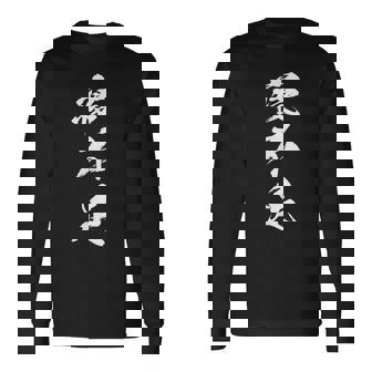 寝不足 面白いtシャツ 文字入り メンズ おもしろ 面白い 服 オリジナル おもしろグッズ 文字tシャツ ネタ 睡眠 長袖Tシャツ - Kawaiitshirt