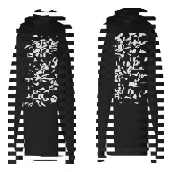 将棋 格言 囲碁 面白いtシャツ 筆文字 おもしろ グッズ 服 面白い ネタ メンズ 父の日 長袖Tシャツ - Kawaiitshirt