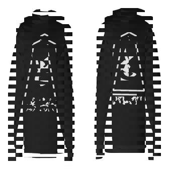 将棋 駒 と金 歩 面白いtシャツ おもしろ グッズ プレゼント 服 面白い ネタ ウケ狙い メンズ 棋士 長袖Tシャツ - Kawaiitshirt