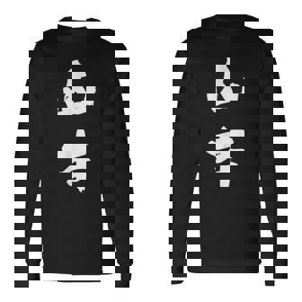 山本 名字 名前入り 家族お揃い 面白tシャツ ギャグ ネタ ウケ狙い 贈り物 ギフト 面白い おもしろ 長袖Tシャツ - Kawaiitshirt