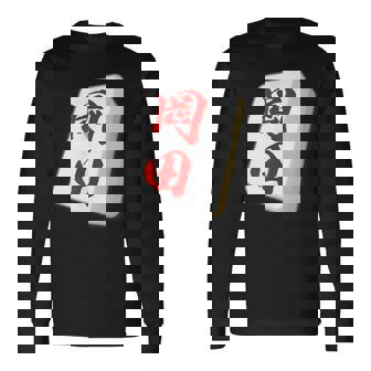 岡田 苗字 麻雀 牌 おもしろ グッズ 服 筆文字 面白いtシャツ 文字入り 面白い 文字 ネタ メンズ 長袖Tシャツ - Kawaiitshirt