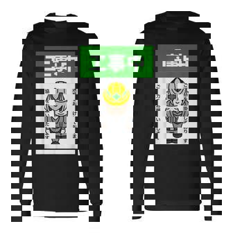 工事中案内看板イラスト 長袖Tシャツ - Kawaiitshirt