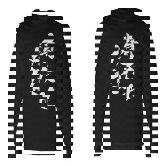 待たせたな ネタ 面白いtシャツ 文字入り メンズ おもしろ 面白い 服 オリジナル おもしろグッズ 文字tシャツ 長袖Tシャツ - Kawaiitshirt