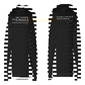 徳之島 日本 長袖Tシャツ - Kawaiitshirt