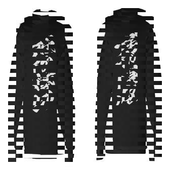 我が家のアイドル 面白いtシャツ 息子 娘 家族 文字入り おもしろ 面白い 服 オリジナル おもしろグッズ 文字 ネタ 長袖Tシャツ - Kawaiitshirt