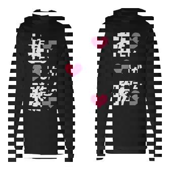 推ししか勝たん 文字 流行語 おもしろ 長袖Tシャツ - Kawaiitshirt