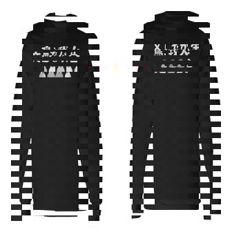 文鳥こそ我が人生 文鳥 ペット好き 桜文鳥 シナモン文鳥 クリーム文鳥 おもしろ 白文鳥 文鳥好き 長袖Tシャツ - Kawaiitshirt