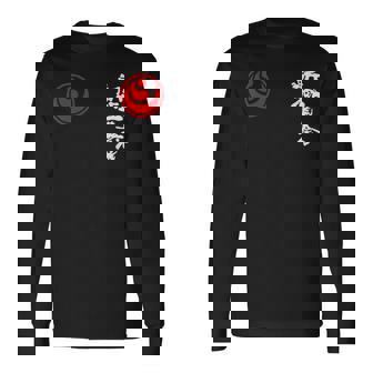 新極真空手、新極海、大山、修行 長袖Tシャツ - Kawaiitshirt