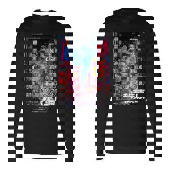 日本のストリートウェア レトロエステ 秋葉原 東京グラフィック 長袖Tシャツ - Kawaiitshirt