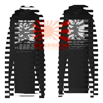 日本の戦艦大和旭日旗 長袖Tシャツ - Kawaiitshirt