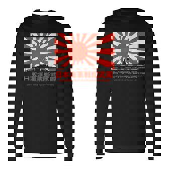 日本の戦艦武蔵旭日旗 長袖Tシャツ - Kawaiitshirt