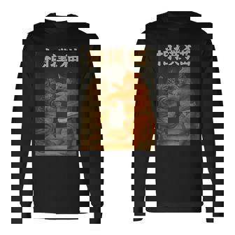 日本の相撲猫 面白い 長袖Tシャツ - Kawaiitshirt