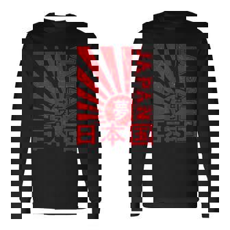 日本国旗 ”夢” 昭和レトロ Retrohowa Japan Flag With Dream 長袖Tシャツ - Kawaiitshirt