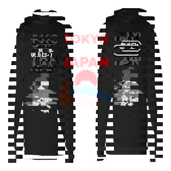 日本製 桜山 東京 日本 お土産 贈り物 ギフト 長袖Tシャツ - Kawaiitshirt