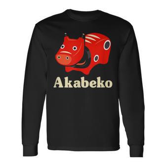 日本赤べこ 会津 福島 お土産おもちゃ 伝説の牛 長袖Tシャツ - Kawaiitshirt