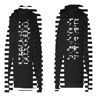 旦那が好きすぎて困る 長袖Tシャツ - Kawaiitshirt