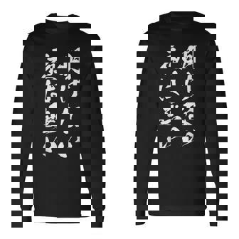 明けない夜は無い 面白いtシャツ 文字入り メンズ おもしろ 服 オリジナル おもしろグッズ 文字tシャツ ネタ 名言 長袖Tシャツ - Kawaiitshirt