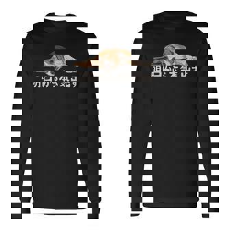 明日から本気出す ・ビーグルス ビーグル犬 面白い ビーグル愛好家に 長袖Tシャツ - Kawaiitshirt