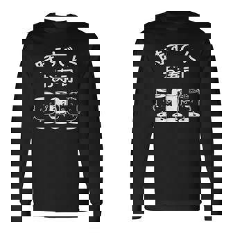 時々寿司 おもしろ寿司マネキン 長袖Tシャツ - Kawaiitshirt