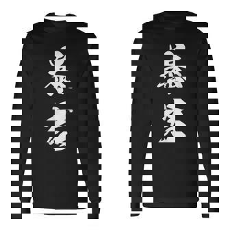 暴君 漢字 おもしろ ユーモア 黒 他カラー メンズ レディース 大きいサイズ 筆文字 長袖Tシャツ - Kawaiitshirt
