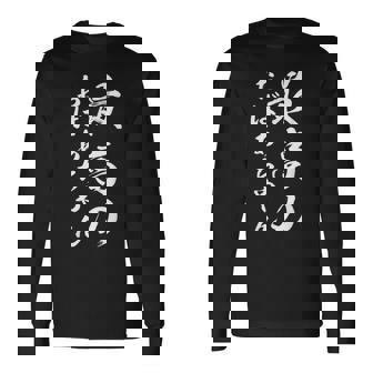 最高のおばあちゃん 長袖Tシャツ - Kawaiitshirt