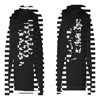 最高のじいじ 還暦祝い 面白い 文字入り 男性 おもしろ 筆文字 面白い 服 文字tシャツ 60歳 父の日 長袖Tシャツ - Kawaiitshirt