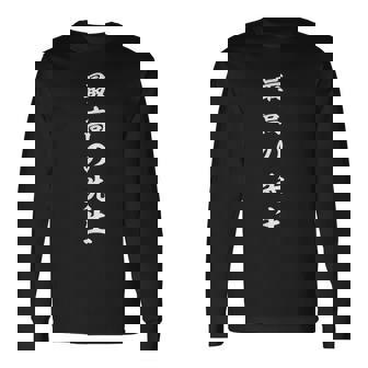 最高の先生 長袖Tシャツ - Kawaiitshirt