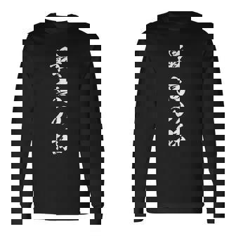 最高の孫 長袖Tシャツ - Kawaiitshirt