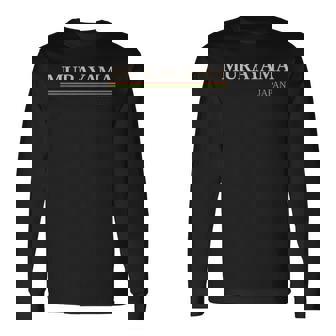 村山日本 長袖Tシャツ - Kawaiitshirt