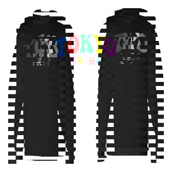 東京 日本 Tokyo Japan 長袖Tシャツ - Kawaiitshirt