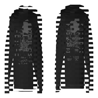 東京 日本 ヴィンテージ レトロ お土産 和 長袖Tシャツ - Kawaiitshirt