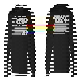 東京ジャパン レインボー ゲイプライド マーチ レトロ 70S 80S クィア 長袖Tシャツ - Kawaiitshirt