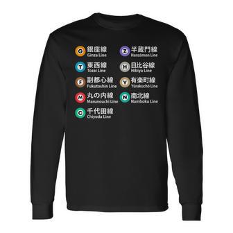 東京地下鉄線 漢字 銀座丸の内 日比谷ゆらく町 長袖Tシャツ - Kawaiitshirt