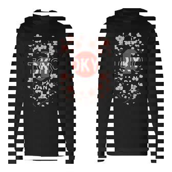 東京桜 日本 さくら 長袖Tシャツ - Kawaiitshirt