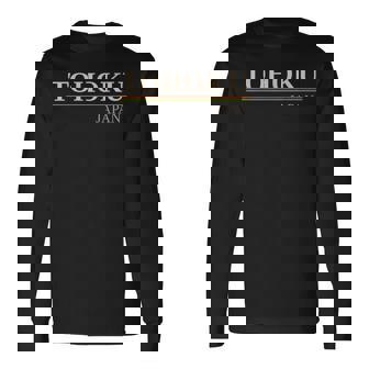 東北日本 長袖Tシャツ - Kawaiitshirt