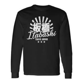 板橋 東京 日本 漢字 日本のストリートウェア 板橋 長袖Tシャツ - Kawaiitshirt