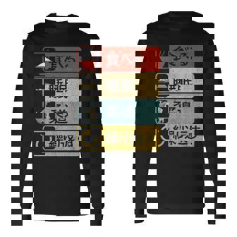 柔道投げ日本の武道漢字投げ技。柔道tシャツ 柔道家。大外刈。Judo 長袖Tシャツ - Kawaiitshirt