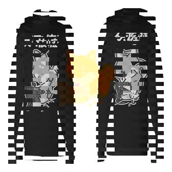 柴犬 いぬ ご飯 食事 スマホ イラスト スマホ依存症 いぬ好き かわいい おもしろ 長袖Tシャツ - Kawaiitshirt